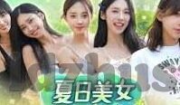 成人黄色视频在线看-对个人和社会的影响，理性探讨与警示