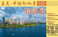 欧美最大成人免费视频-与网络伦理，欧美成人免费视频的多元视角
